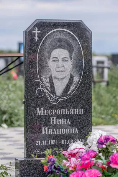 Фигурный Хрусталь 449