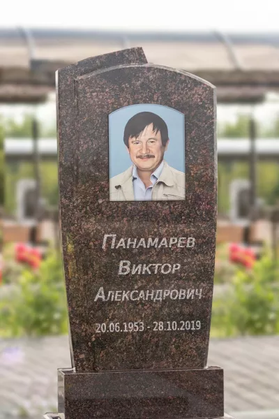 Фигурный Слиток 500