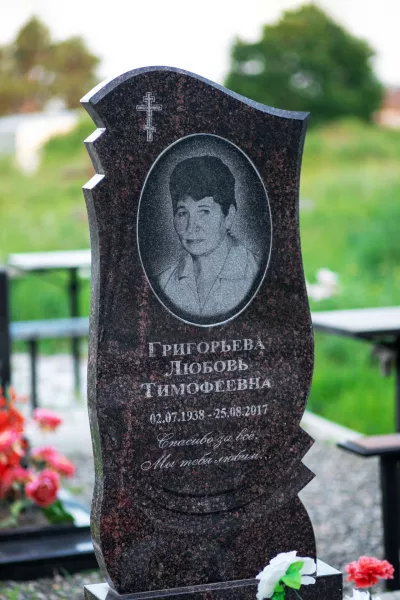 Фигурный Лоза 180