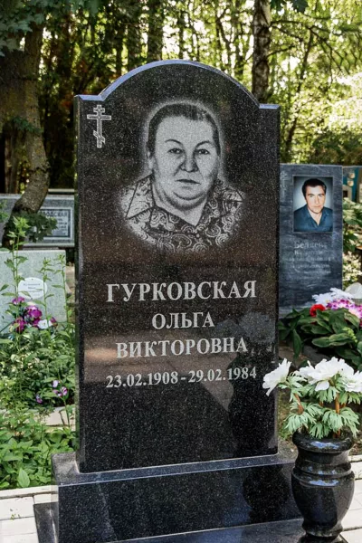 Фигурный Свиток 212