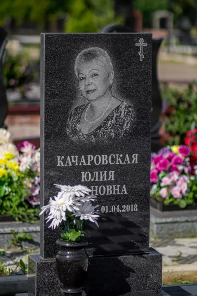 Прямоугольный Классик 307