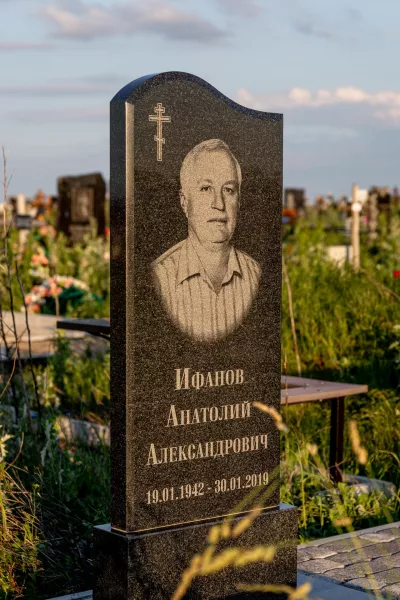 Фигурный Лазуль 342