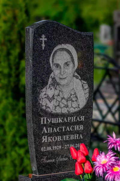 Фигурный Пергамент 578