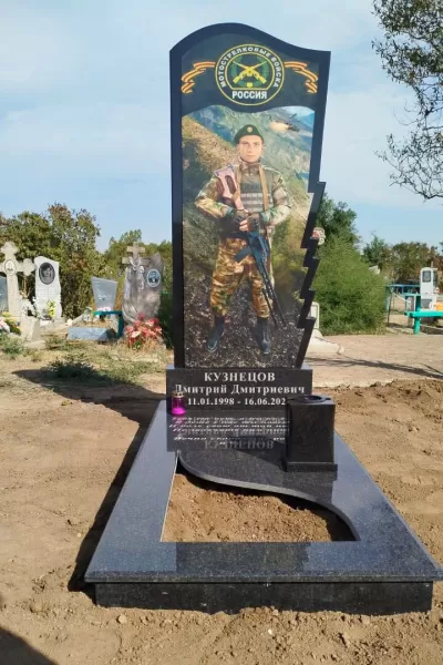 Фигурный Самоцвет 825