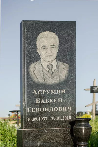 Прямоугольный Классик 125